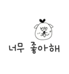 韓国語 日常（個別スタンプ：20）