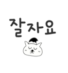 韓国語 日常（個別スタンプ：21）