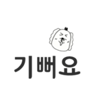 韓国語 日常（個別スタンプ：33）