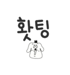 韓国語 日常（個別スタンプ：34）