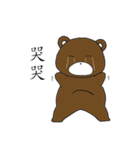 Bear(JiJi)（個別スタンプ：1）