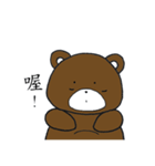 Bear(JiJi)（個別スタンプ：3）