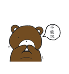 Bear(JiJi)（個別スタンプ：7）