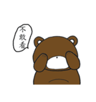 Bear(JiJi)（個別スタンプ：8）