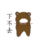 Bear(JiJi)（個別スタンプ：13）