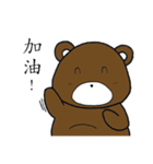 Bear(JiJi)（個別スタンプ：15）