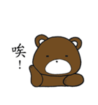 Bear(JiJi)（個別スタンプ：16）