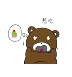 Bear(JiJi)（個別スタンプ：17）