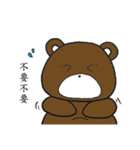 Bear(JiJi)（個別スタンプ：20）