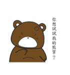 Bear(JiJi)（個別スタンプ：21）