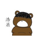 Bear(JiJi)（個別スタンプ：24）