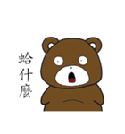 Bear(JiJi)（個別スタンプ：26）