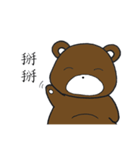 Bear(JiJi)（個別スタンプ：27）