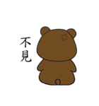 Bear(JiJi)（個別スタンプ：33）