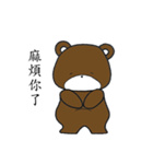 Bear(JiJi)（個別スタンプ：36）