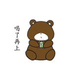 Bear(JiJi)（個別スタンプ：39）