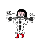 A short word of busy daily life（個別スタンプ：10）