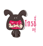 The Pink Rabbit Ninja Speak（個別スタンプ：6）