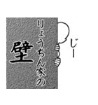 りょうちんとカフェに行こう・白ver（個別スタンプ：30）