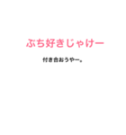 広島弁の応用2（個別スタンプ：3）