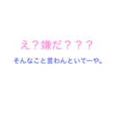 広島弁の応用2（個別スタンプ：4）