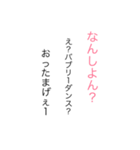 広島弁の応用2（個別スタンプ：7）