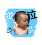 baby hayato 2（個別スタンプ：1）