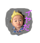 baby hayato 2（個別スタンプ：2）