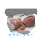 baby hayato 2（個別スタンプ：6）