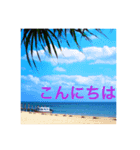 癒しの景色と無難な毎日（個別スタンプ：2）