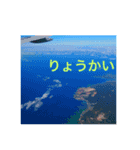 癒しの景色と無難な毎日（個別スタンプ：4）