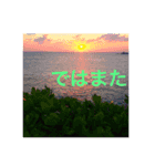 癒しの景色と無難な毎日（個別スタンプ：6）