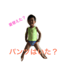 BOY.13（個別スタンプ：5）