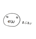 星のあいさつ2（個別スタンプ：5）