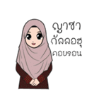 Hijab and girl（個別スタンプ：7）