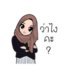 Hijab and girl（個別スタンプ：17）