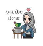 Hijab and girl（個別スタンプ：32）