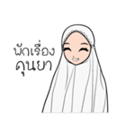 Hijab and girl（個別スタンプ：38）