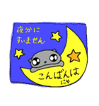 くんくん-にゃんこ5（個別スタンプ：4）