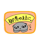 くんくん-にゃんこ5（個別スタンプ：15）