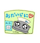 くんくん-にゃんこ5（個別スタンプ：18）