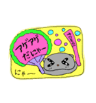 くんくん-にゃんこ5（個別スタンプ：27）