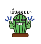 Cactus is good！！（個別スタンプ：14）