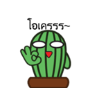 Cactus is good！！（個別スタンプ：26）