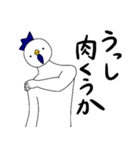 水滝さん（個別スタンプ：10）