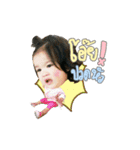 Khun Ann sticker.（個別スタンプ：2）