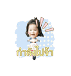 Khun Ann sticker.（個別スタンプ：4）