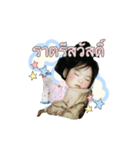 Khun Ann sticker.（個別スタンプ：5）