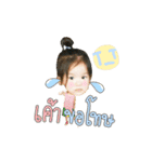 Khun Ann sticker.（個別スタンプ：12）