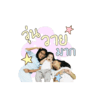 Khun Ann sticker.（個別スタンプ：18）